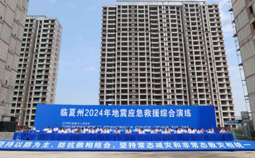 济南应急演练：提升应急响应能力的关键实践